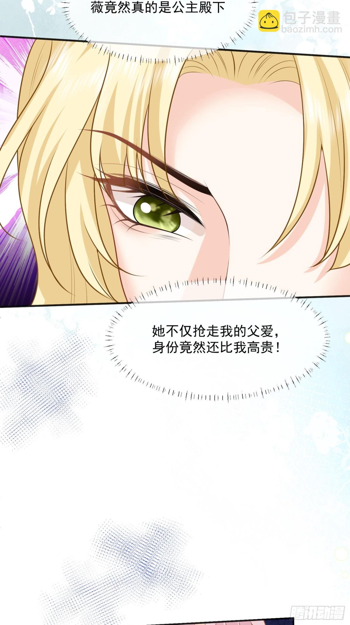 19 这可真是太刺激了！5