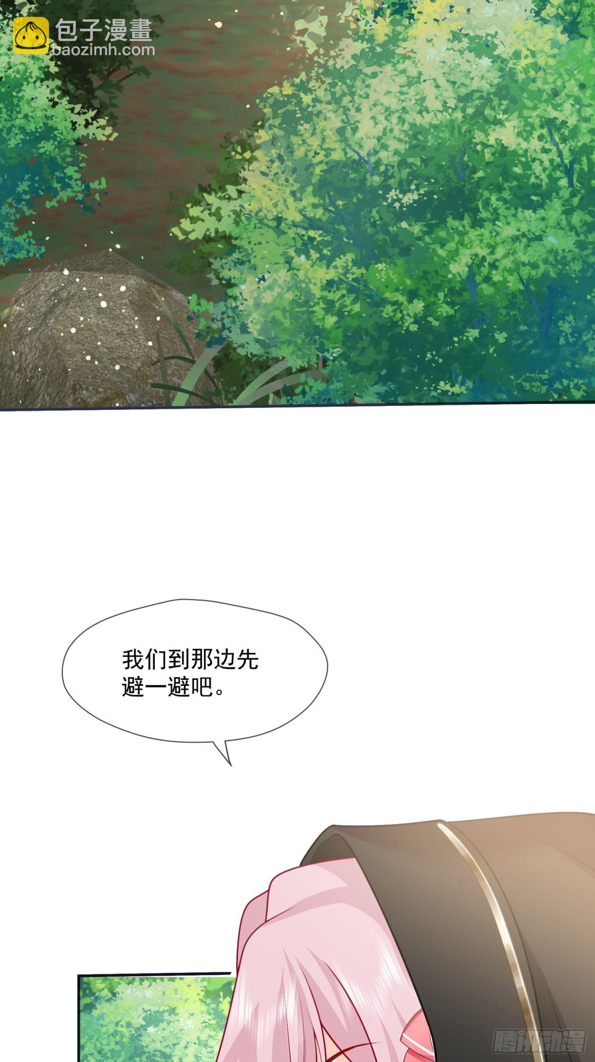 20 誓死守护公主大人！12
