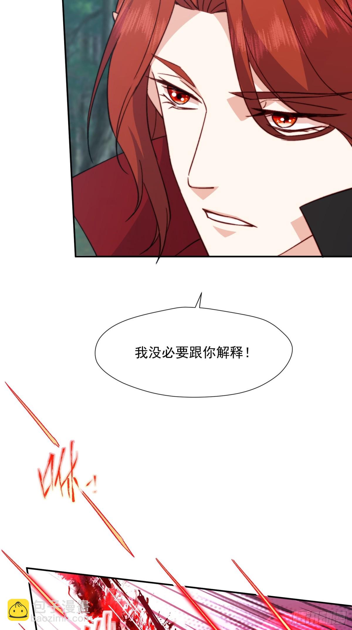 20 誓死守护公主大人！42