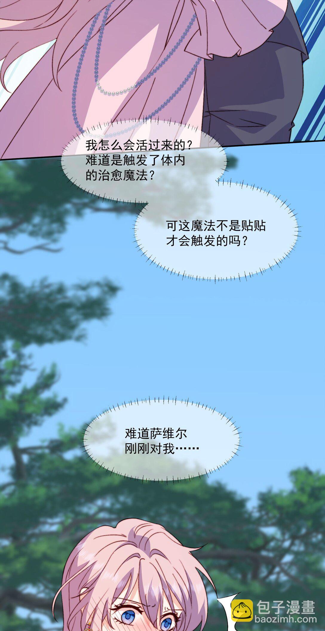 22 男人茶起来可就没女人什么事了22