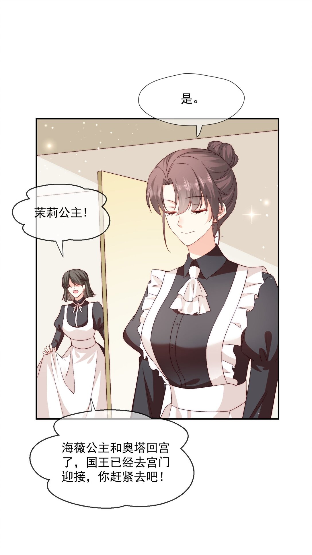 23 不好意思，手滑了呢!13