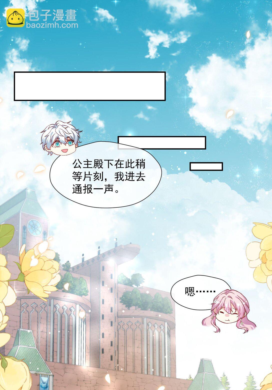 23 不好意思，手滑了呢!17