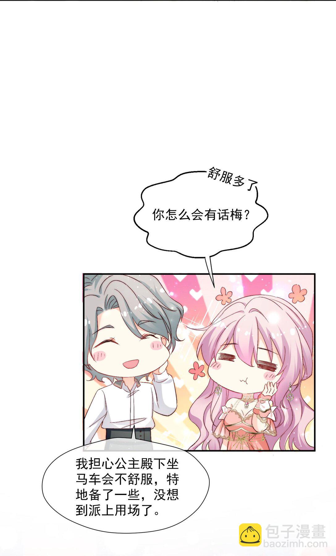 23 不好意思，手滑了呢!22