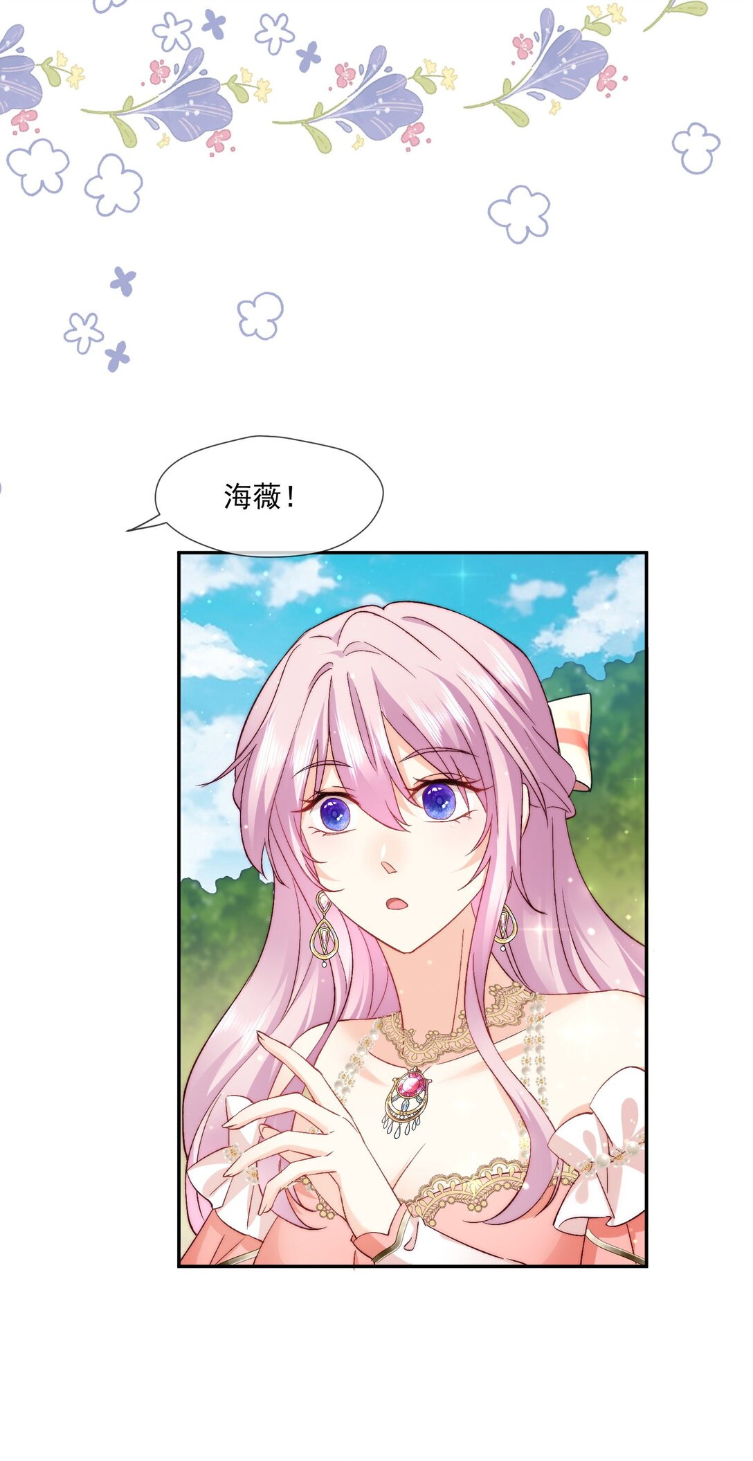 23 不好意思，手滑了呢!27