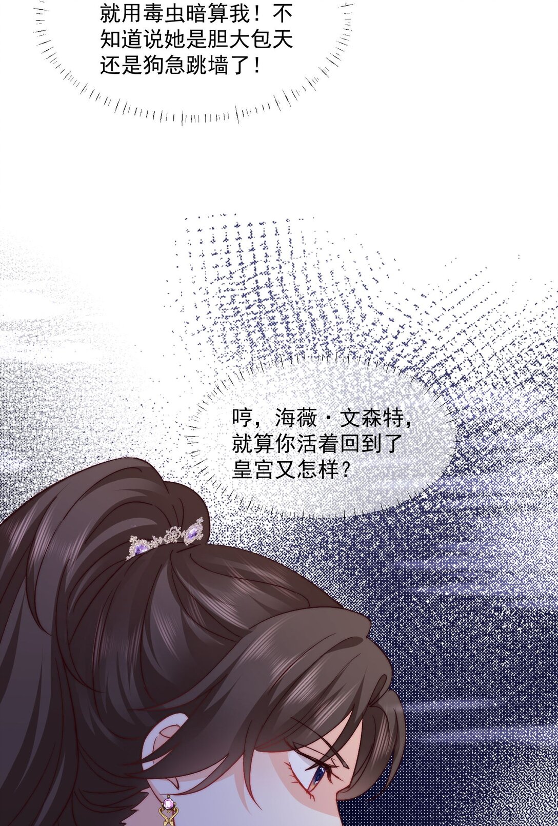 23 不好意思，手滑了呢!34