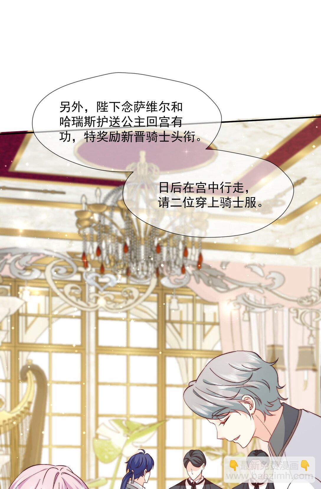 23 不好意思，手滑了呢!39