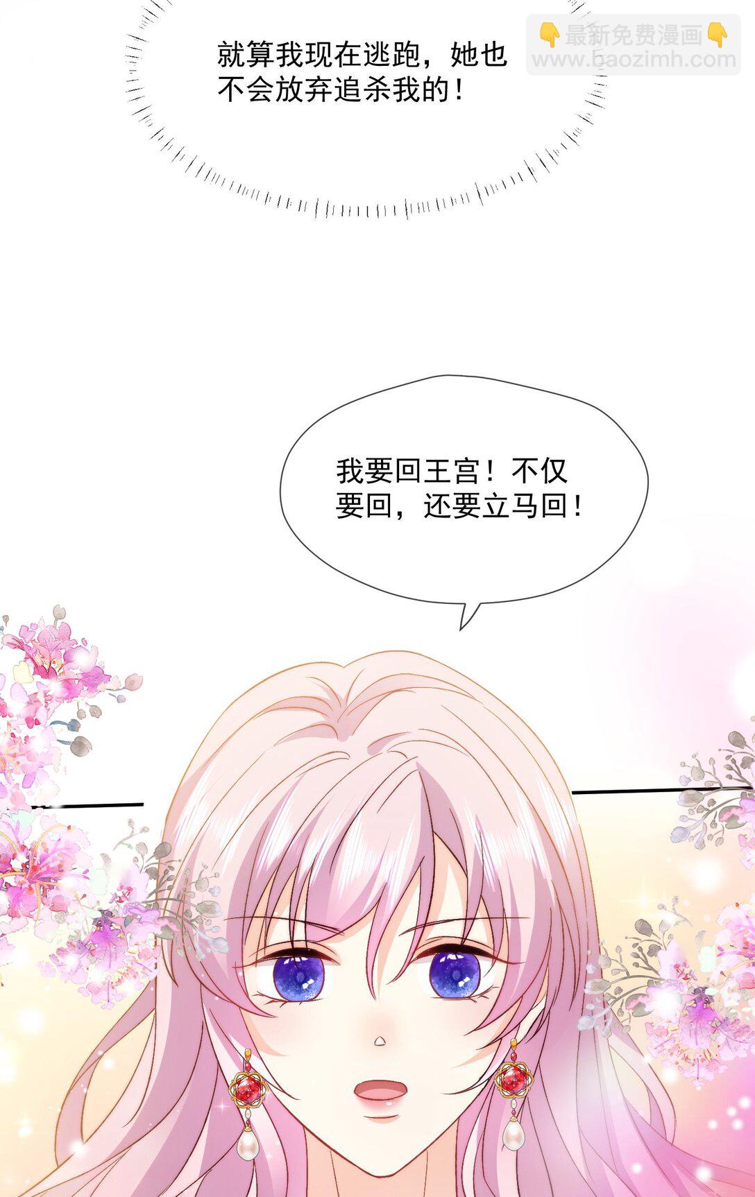 23 不好意思，手滑了呢!4