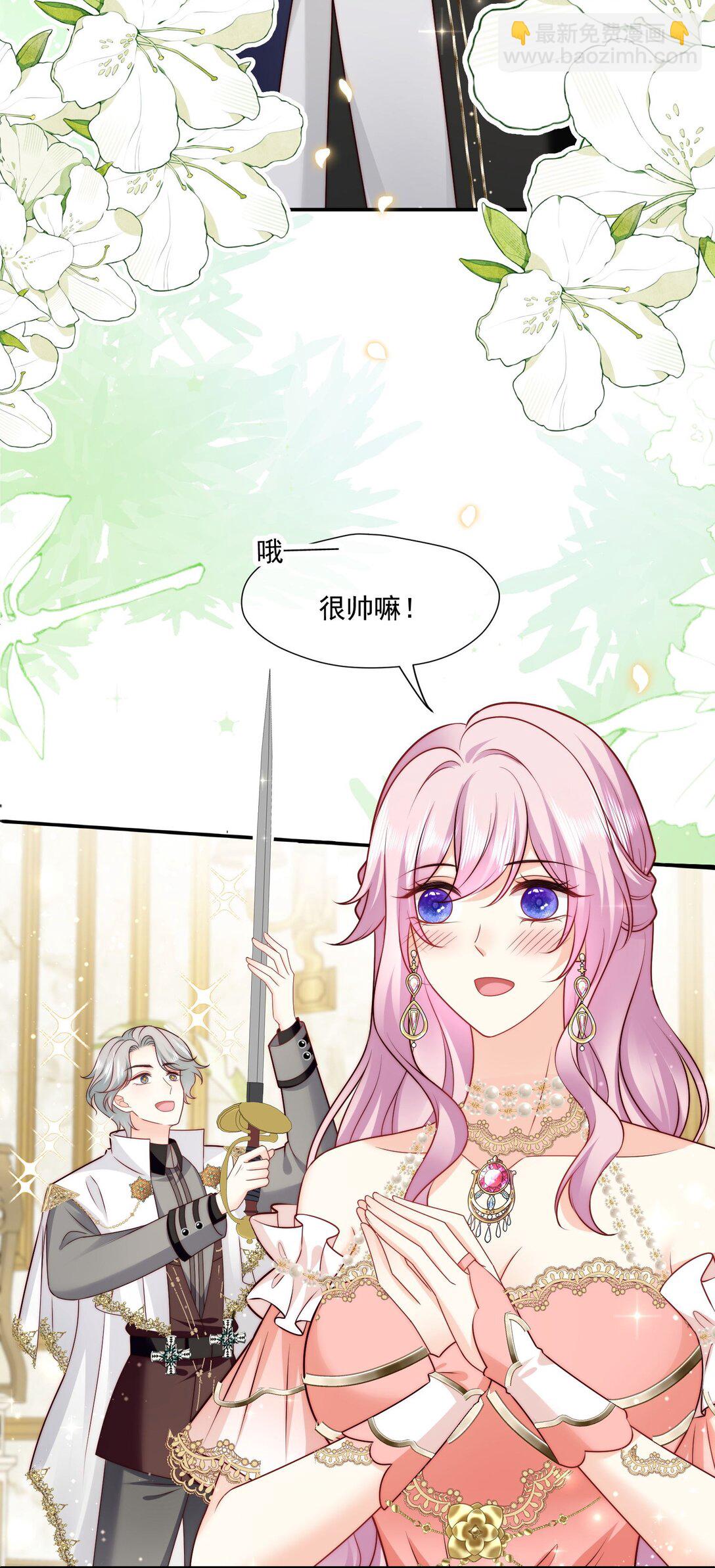 23 不好意思，手滑了呢!51