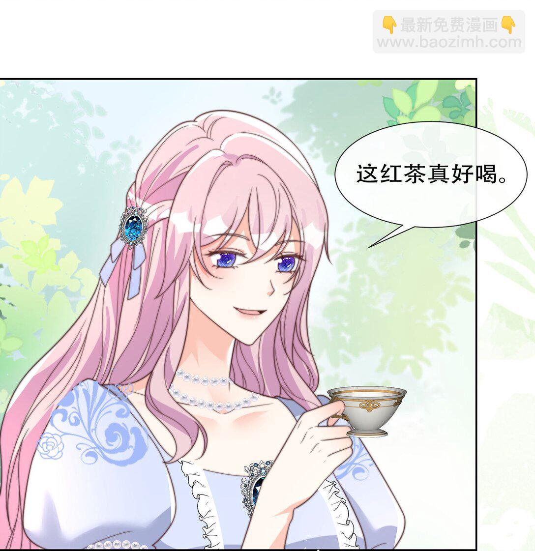 26 公主养成计划17