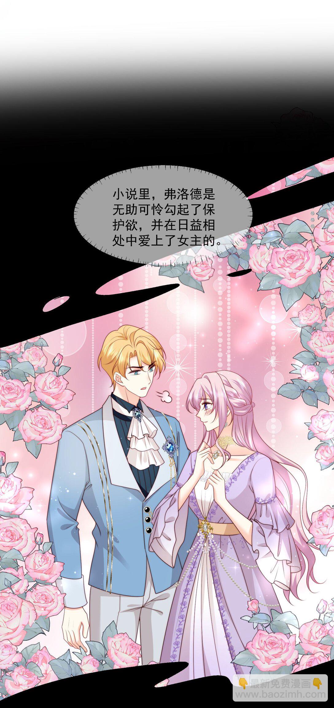 27 哥哥的心动15