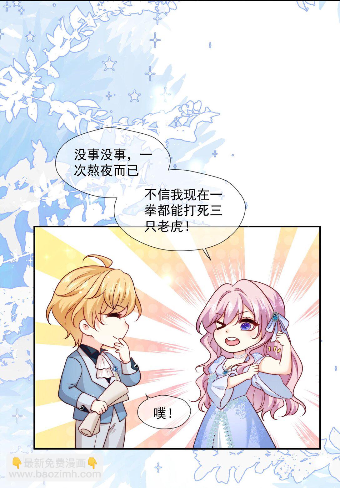 27 哥哥的心动18