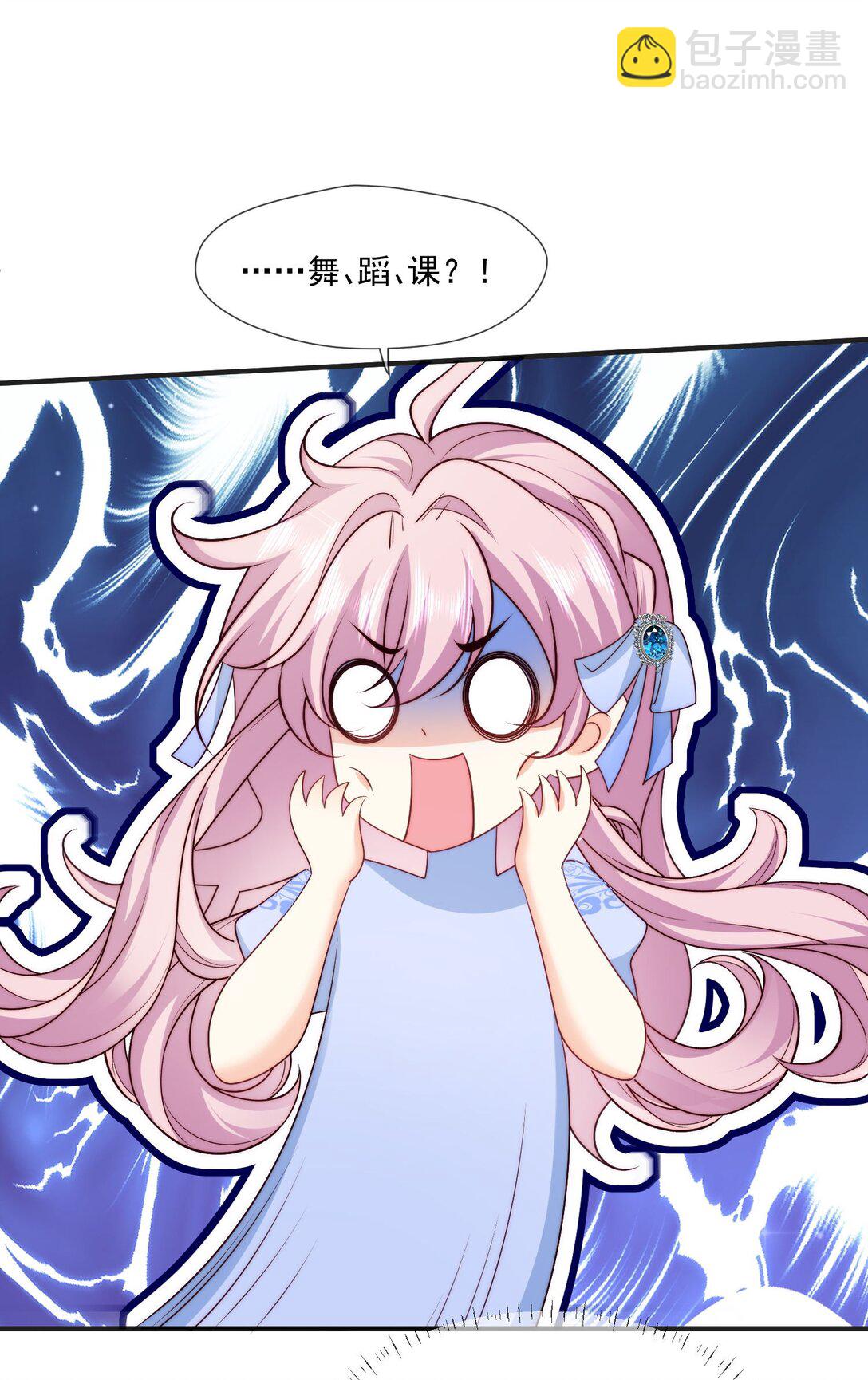 27 哥哥的心动22