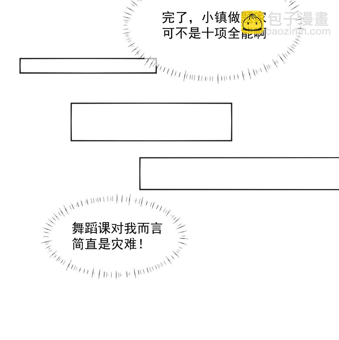 27 哥哥的心动23