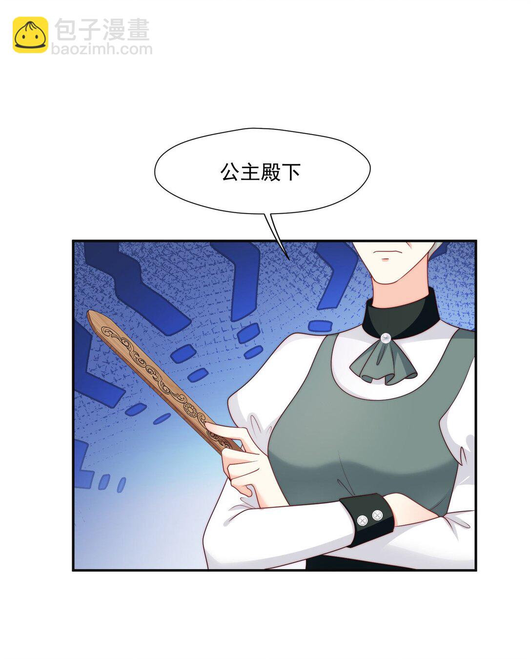 27 哥哥的心动29