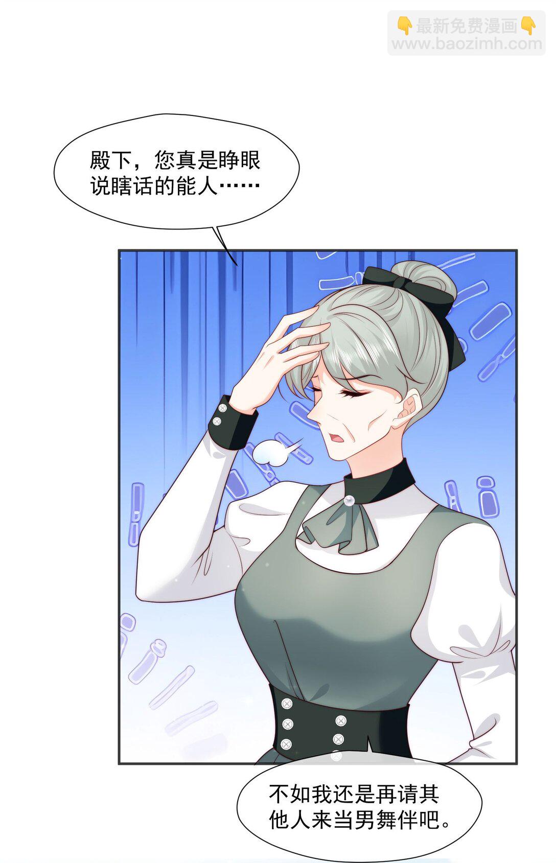 27 哥哥的心动33