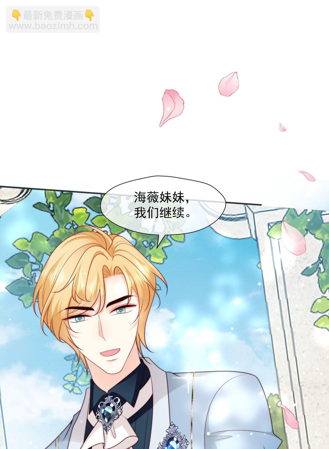 27 哥哥的心动35
