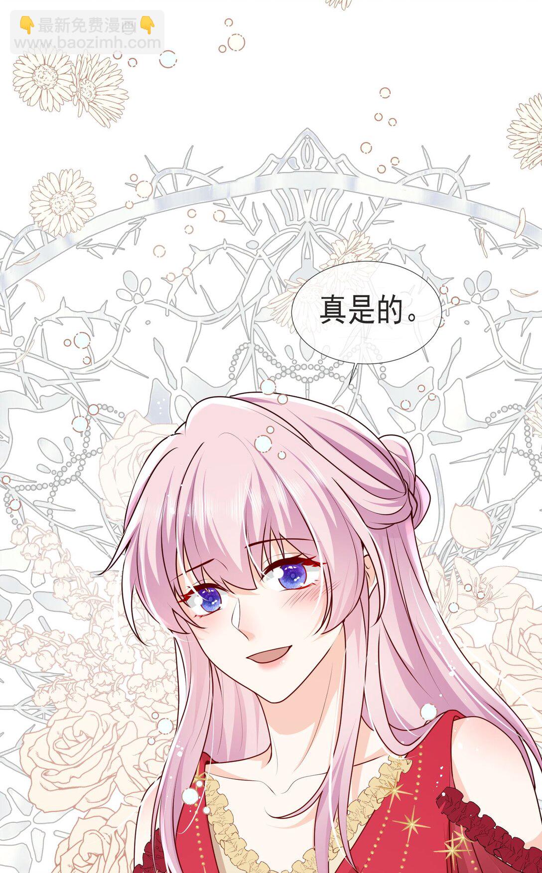 33 他们反目成仇了?!18
