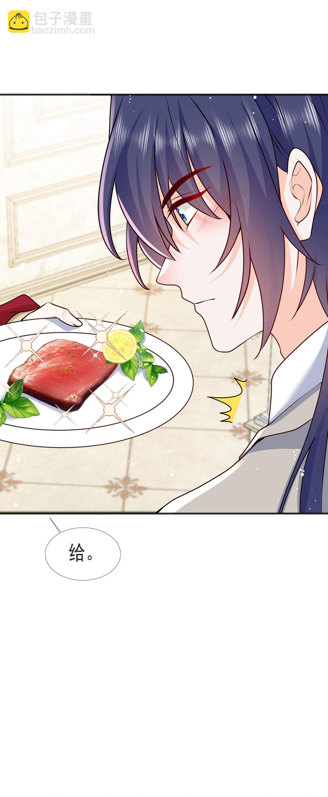 33 他们反目成仇了?!21