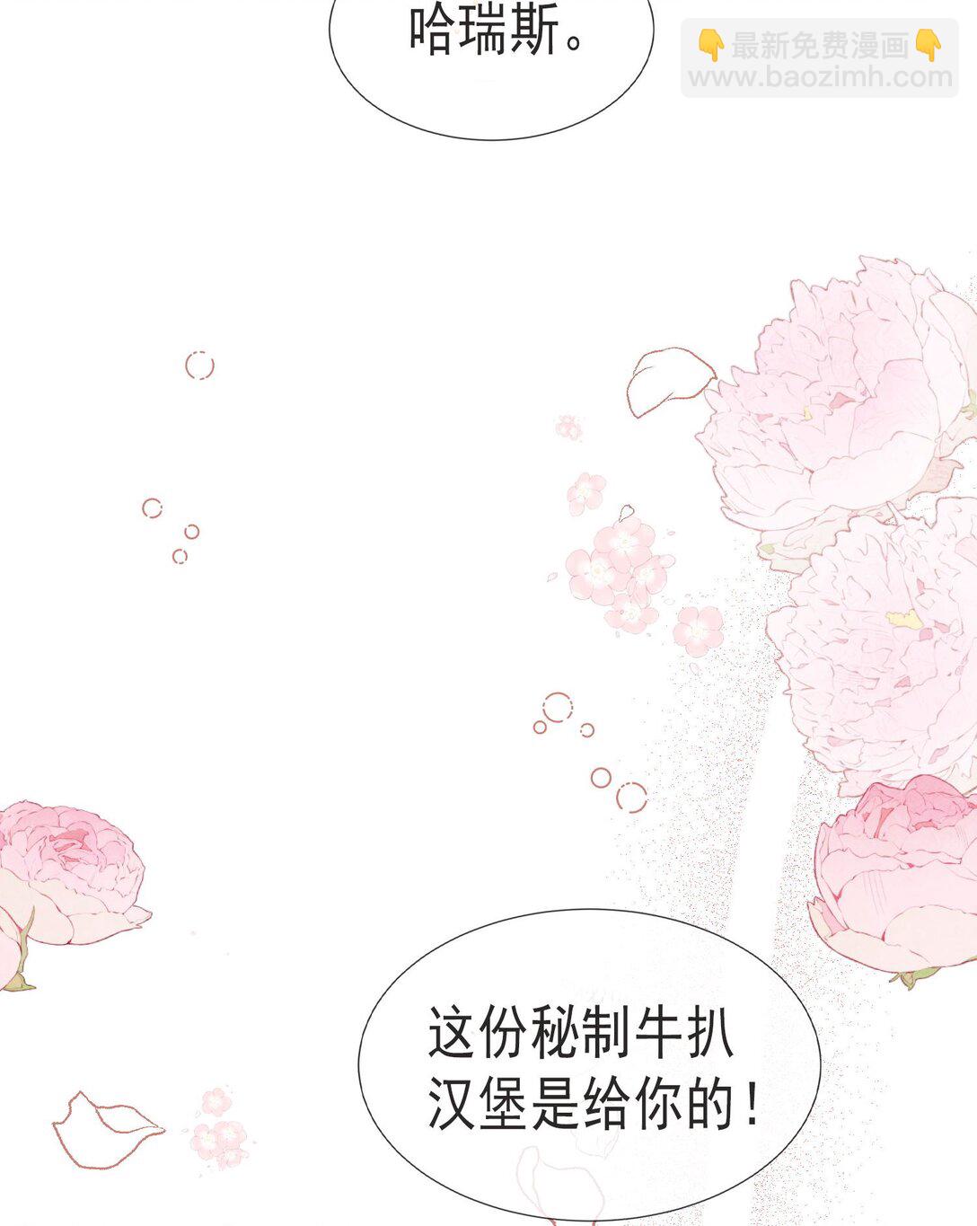 33 他们反目成仇了?!26