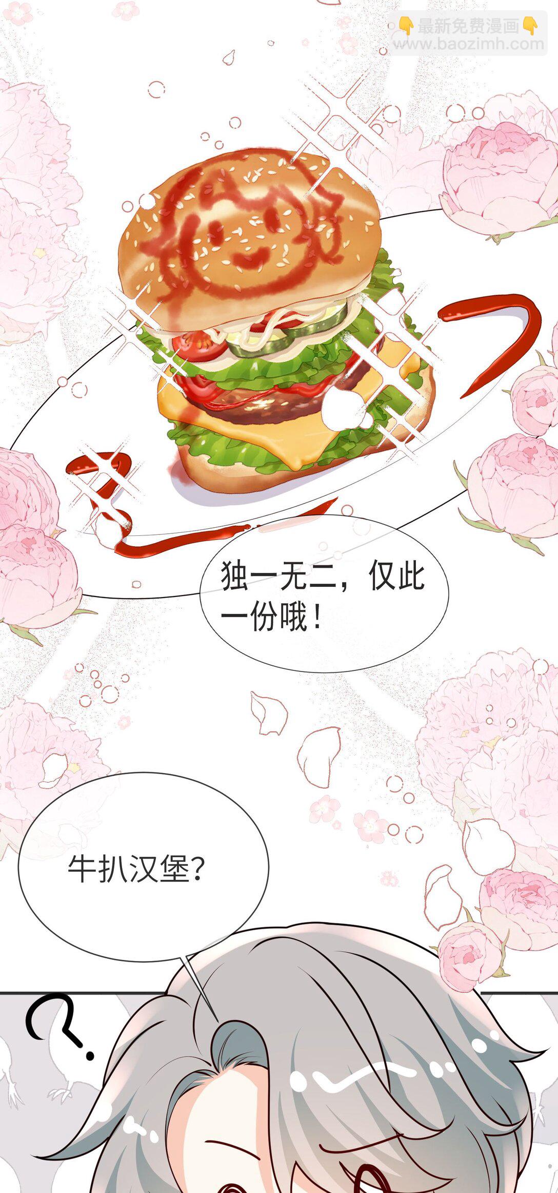 33 他们反目成仇了?!27
