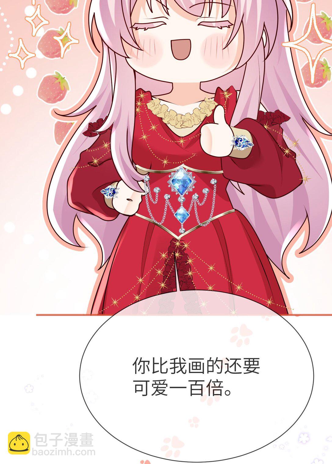 33 他们反目成仇了?!31