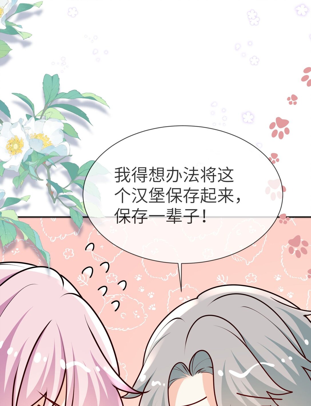 33 他们反目成仇了?!33