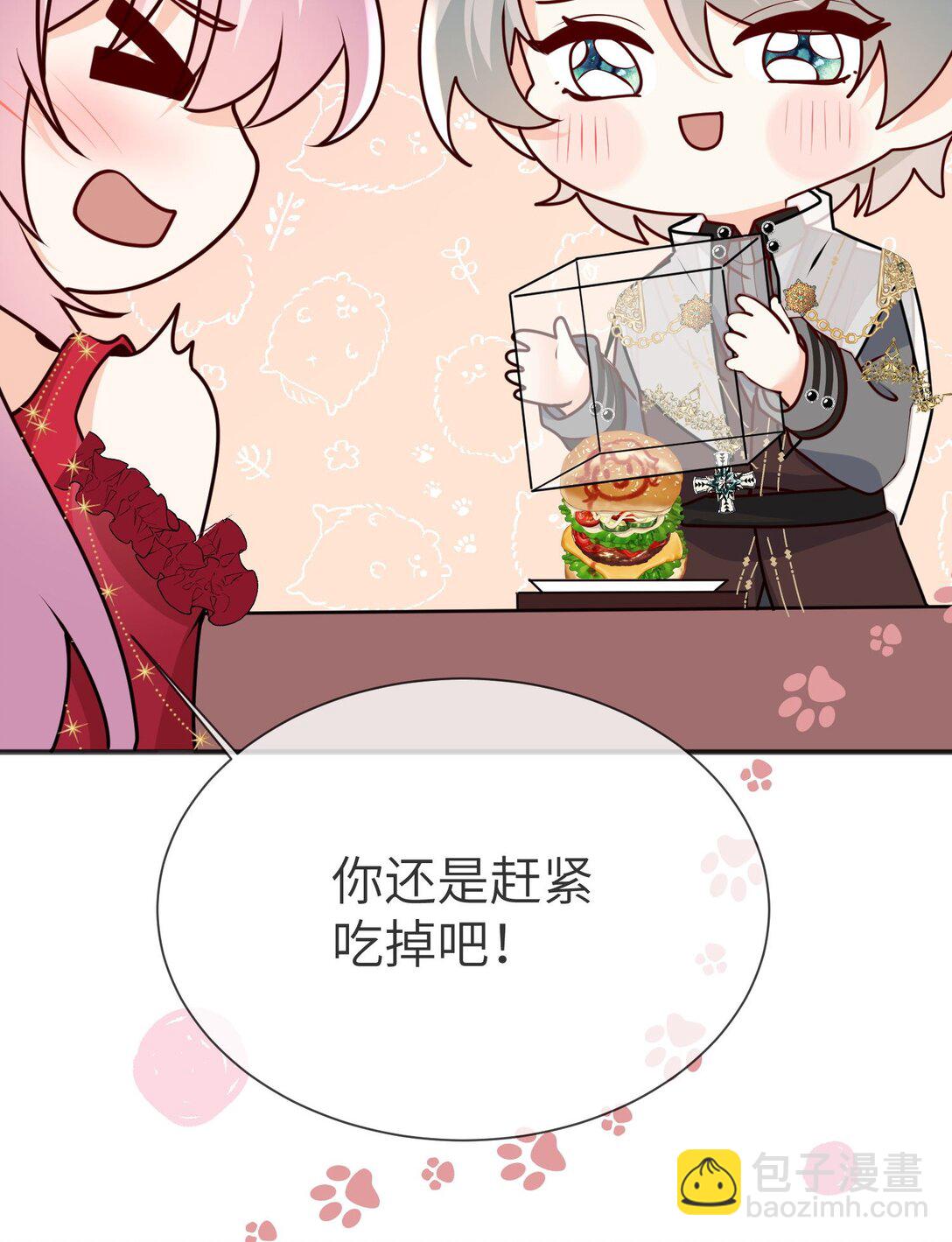 33 他们反目成仇了?!34