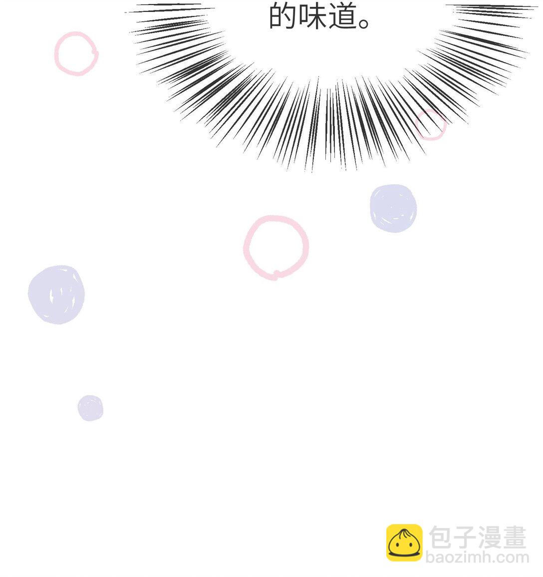 33 他们反目成仇了?!36