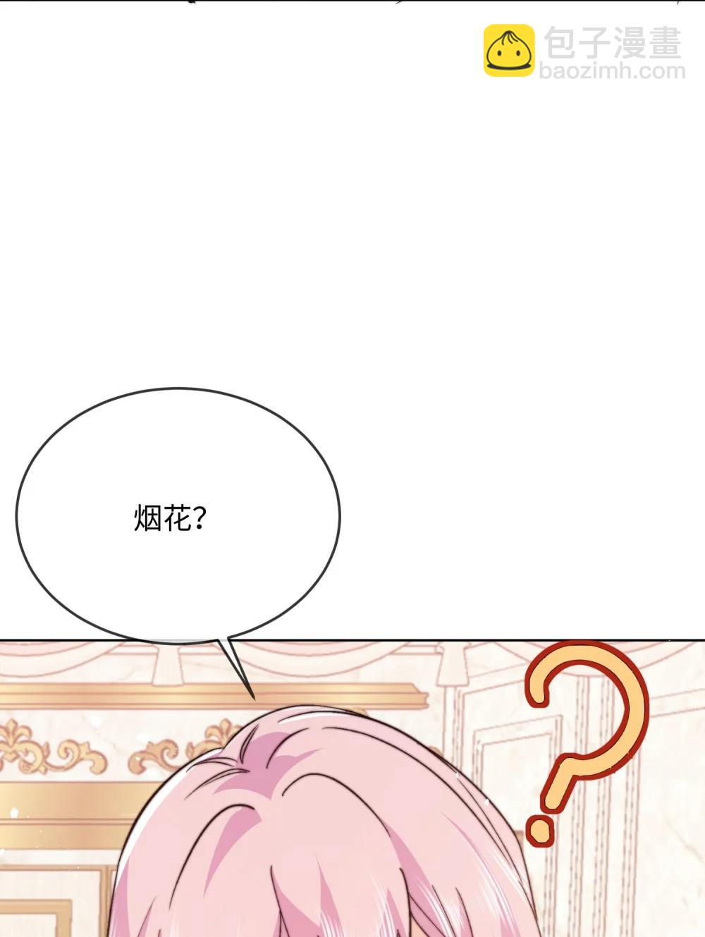 38 谢谢你们，我很高兴......17
