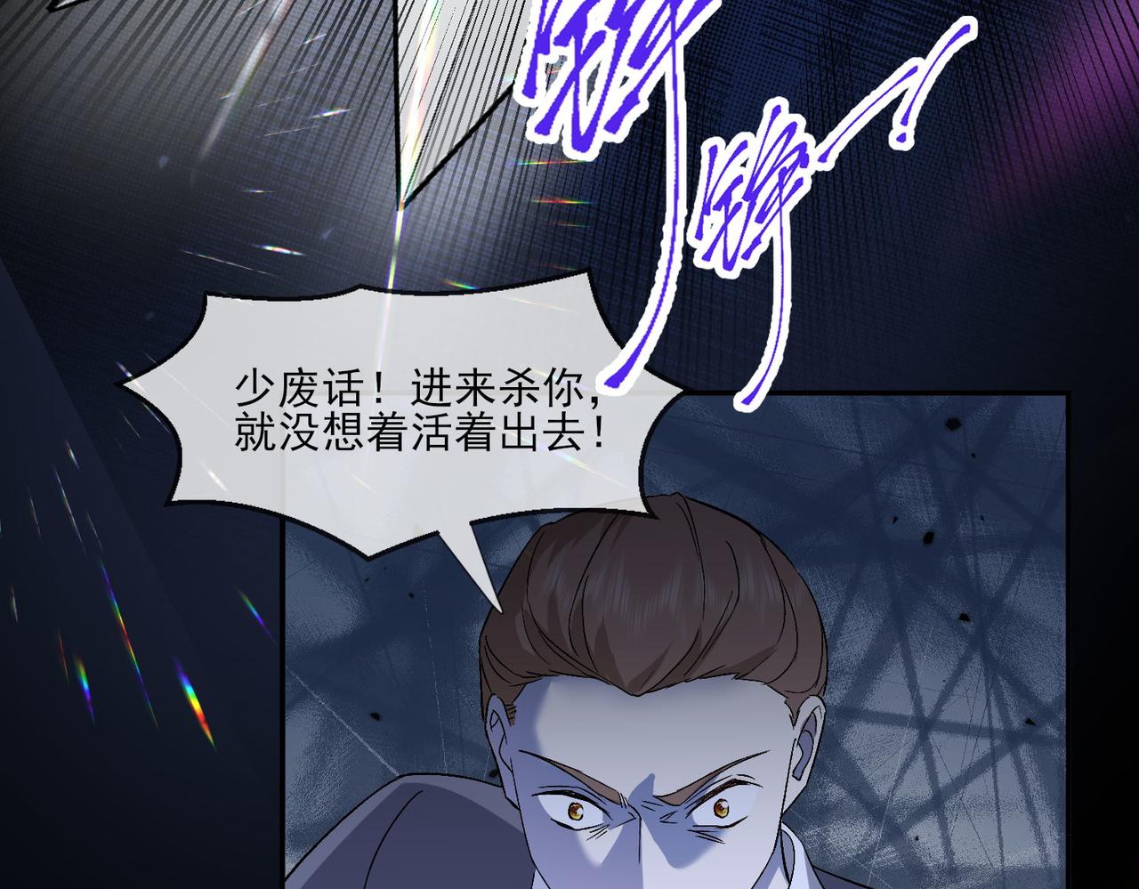 40 萨维尔及时赶到......10