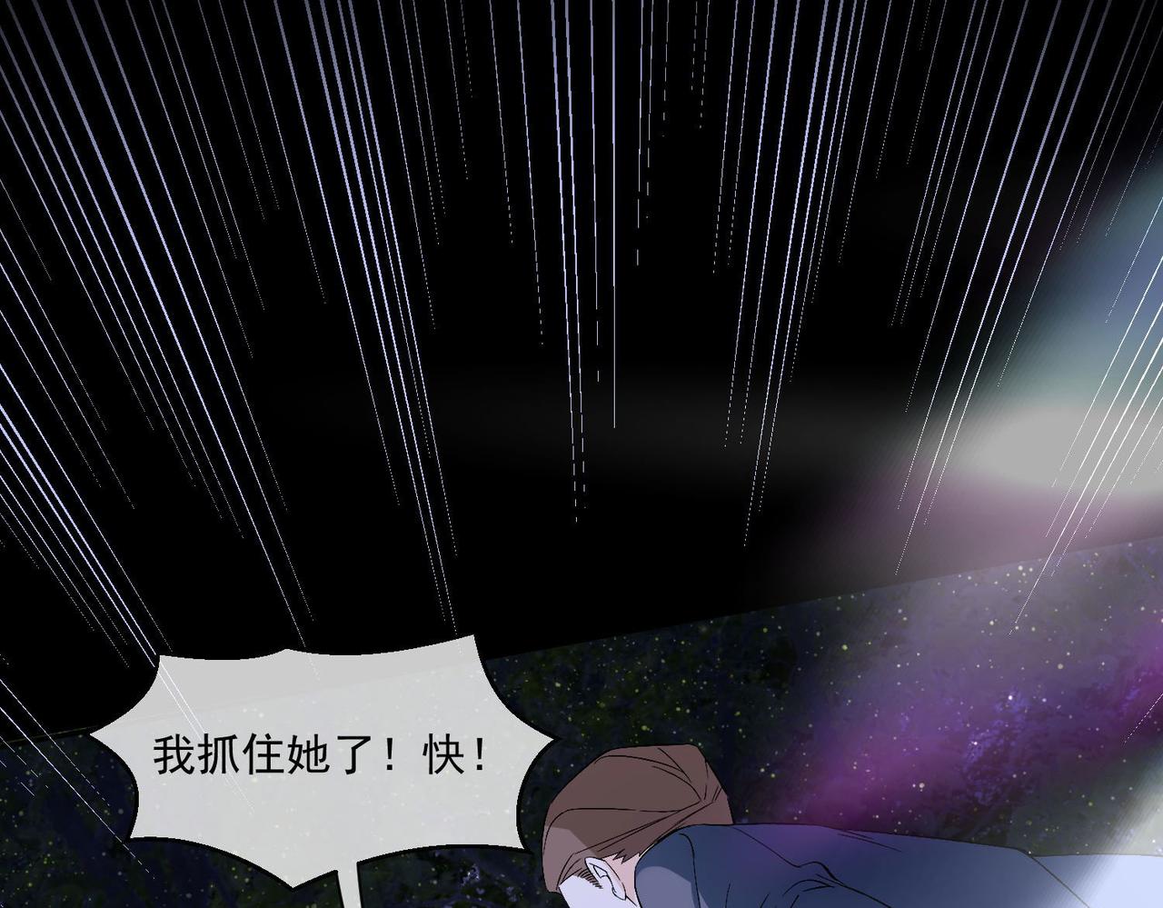 40 萨维尔及时赶到......16
