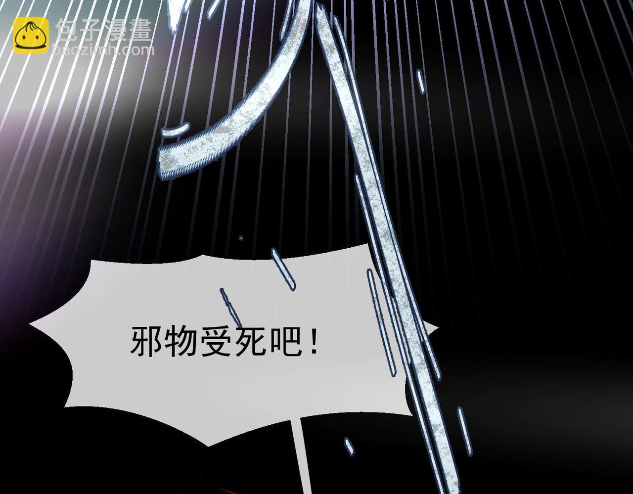 40 萨维尔及时赶到......19