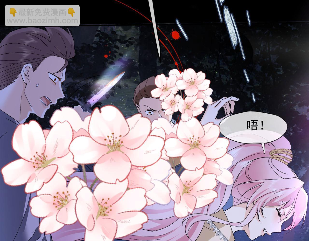 40 萨维尔及时赶到......20