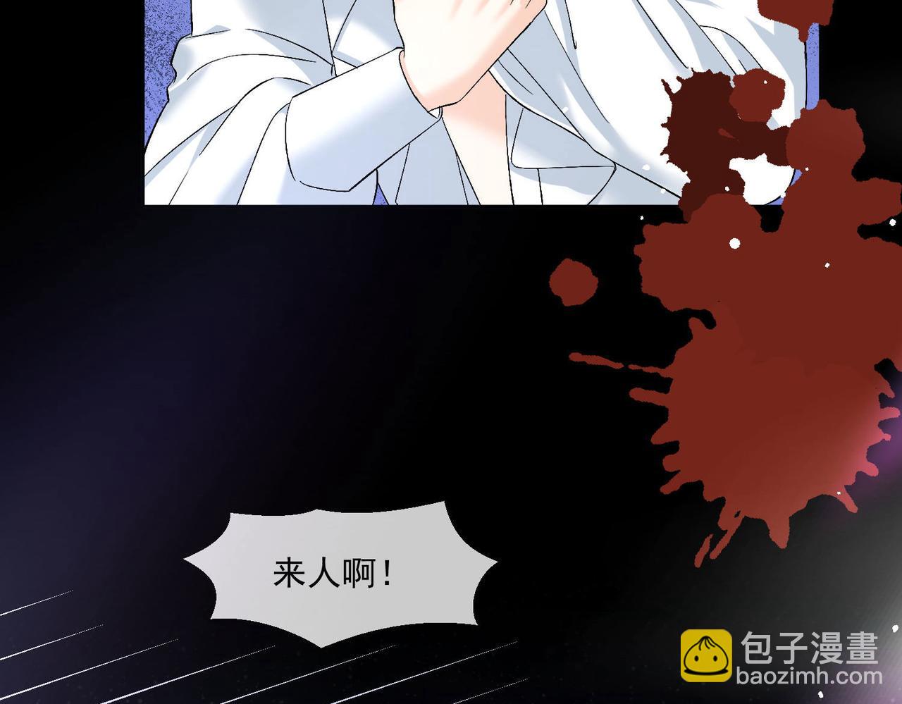 40 萨维尔及时赶到......27