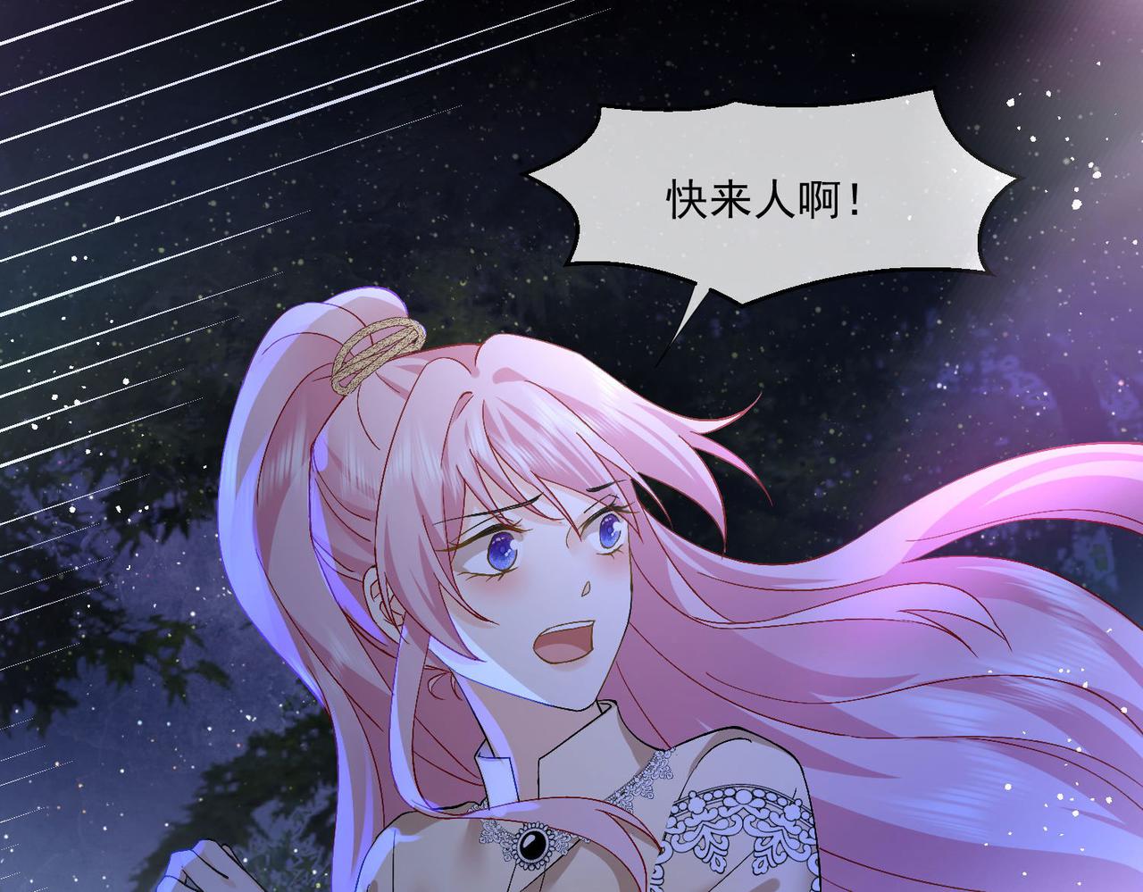 40 萨维尔及时赶到......28