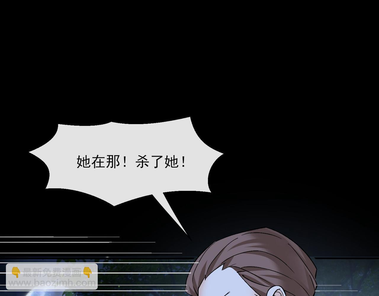 40 萨维尔及时赶到......34