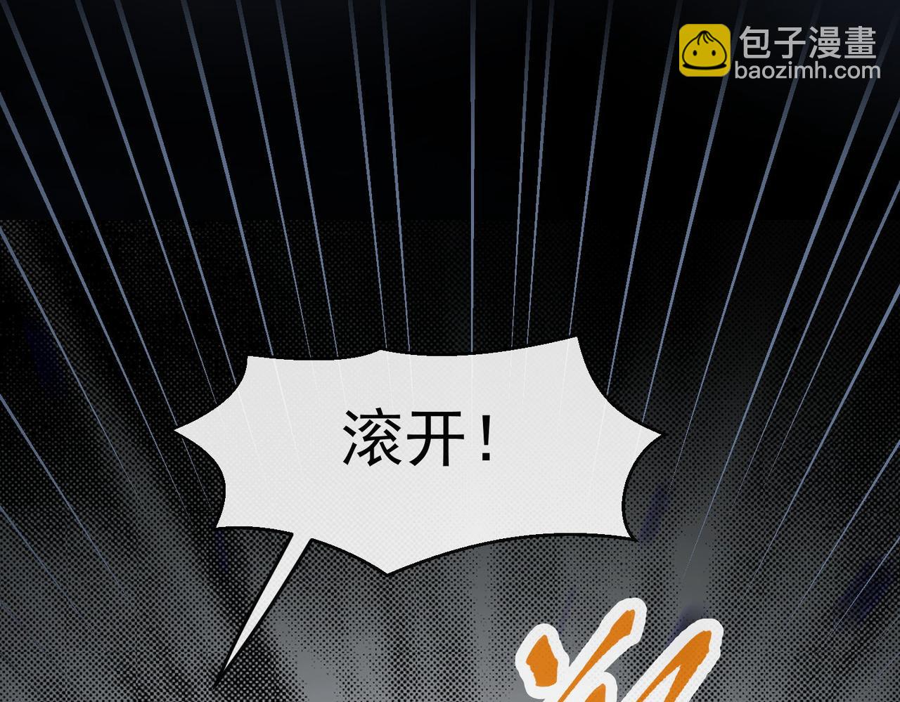 40 萨维尔及时赶到......37