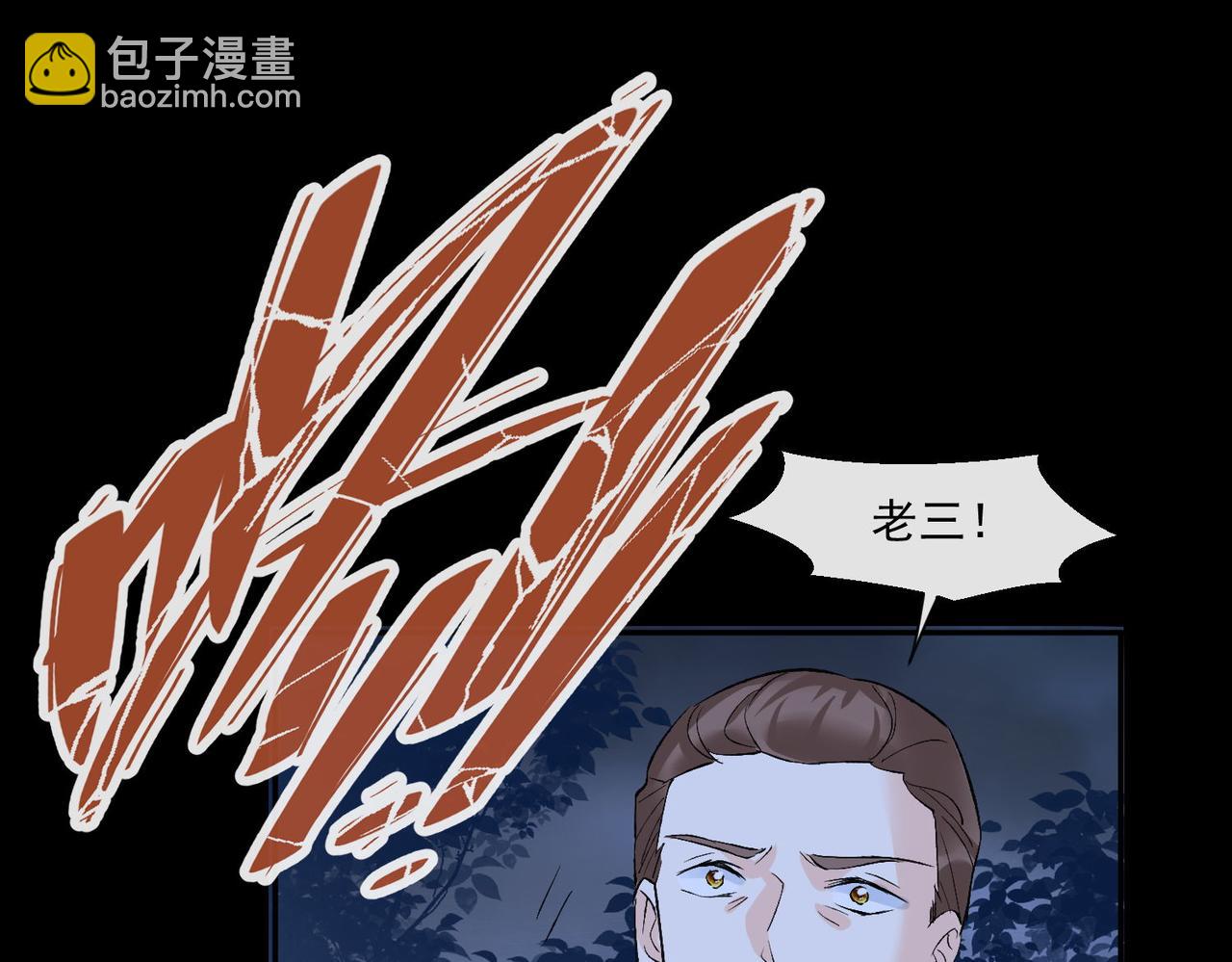 40 萨维尔及时赶到......40