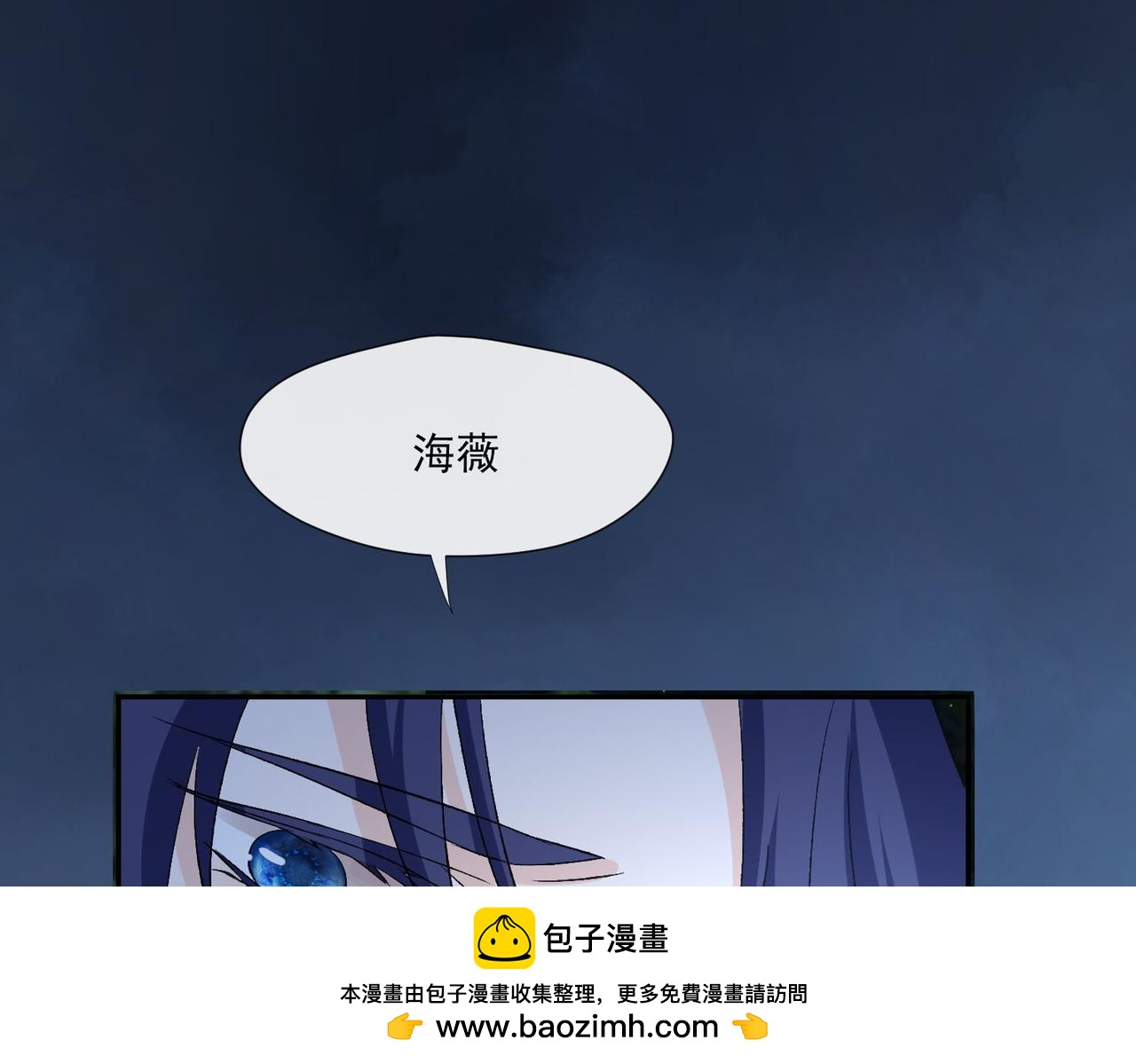 40 萨维尔及时赶到......49