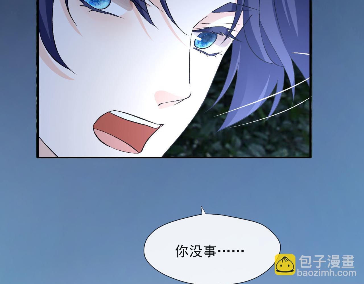 40 萨维尔及时赶到......54