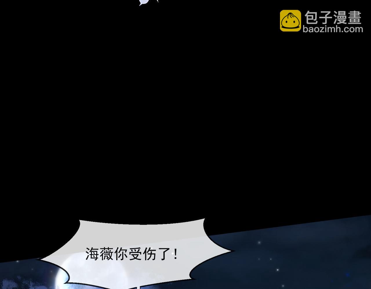40 萨维尔及时赶到......60