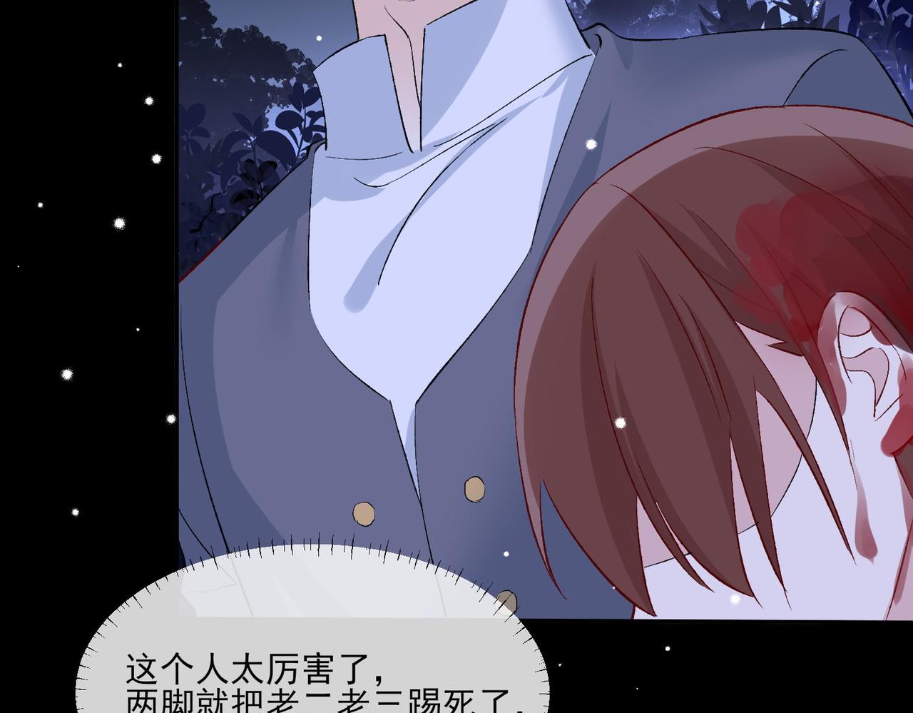 40 萨维尔及时赶到......68