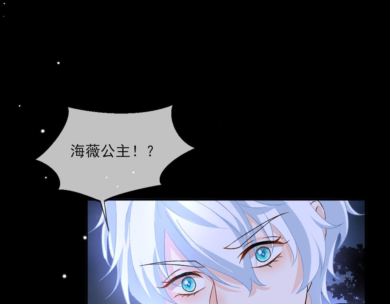 40 萨维尔及时赶到......73