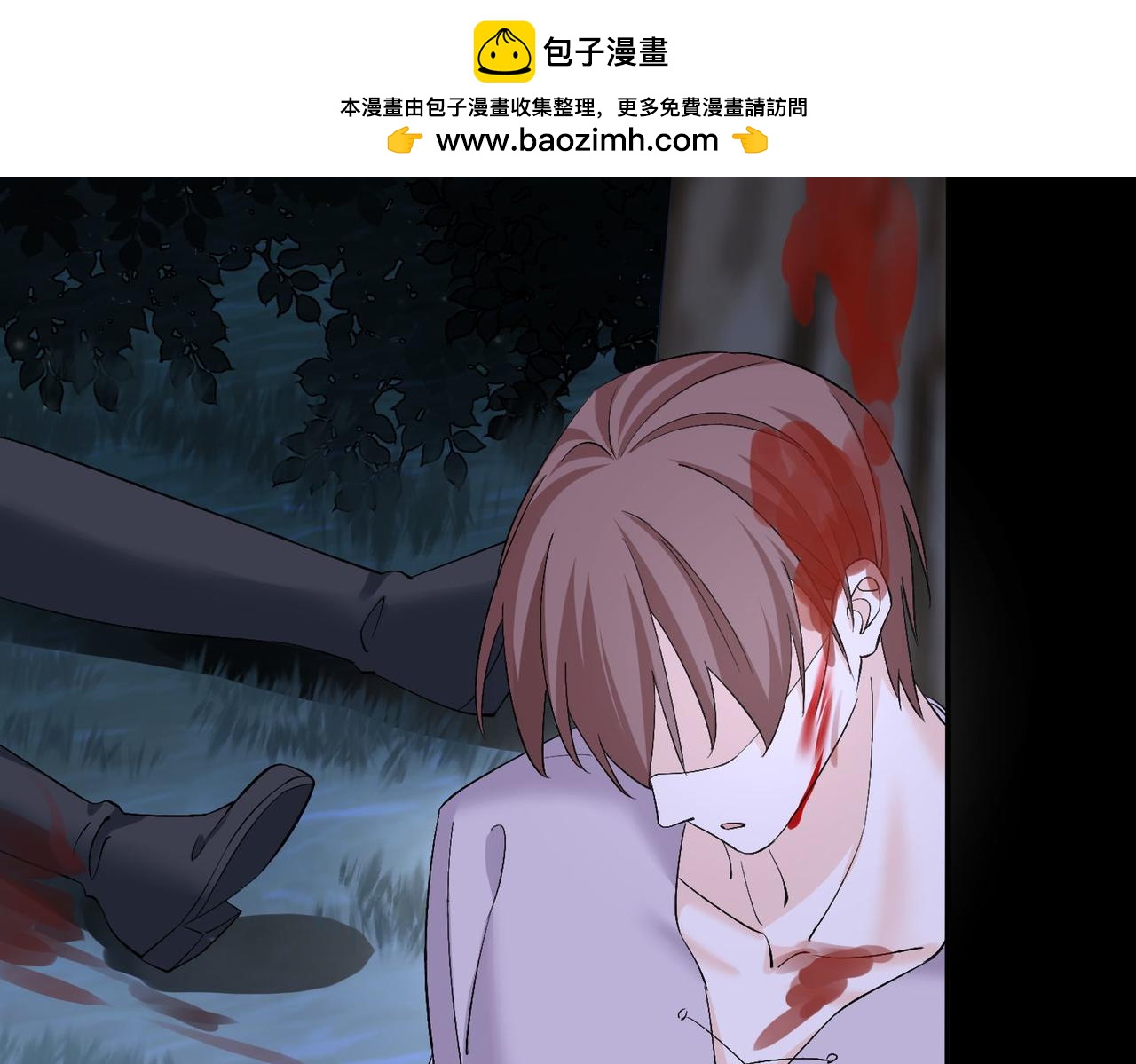 40 萨维尔及时赶到......81