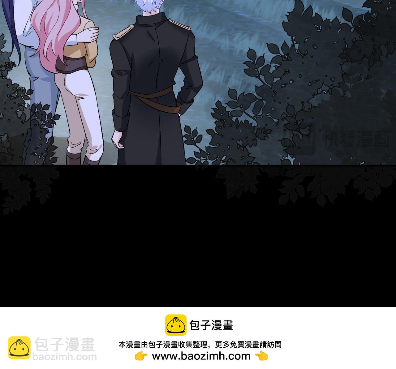 40 萨维尔及时赶到......90