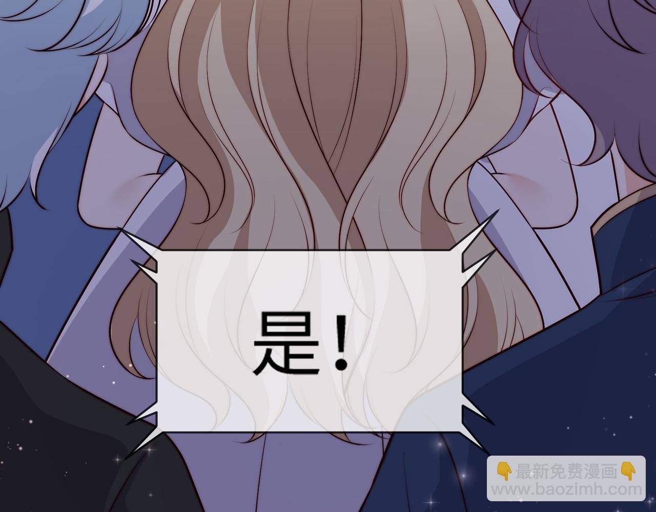 45 公主殿下，我也要早安吻!2