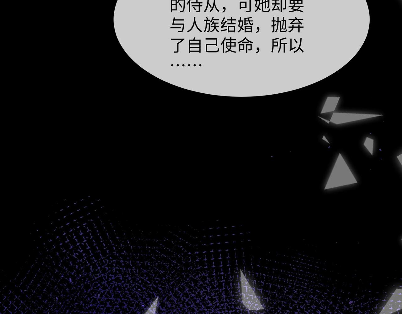 45 公主殿下，我也要早安吻!21