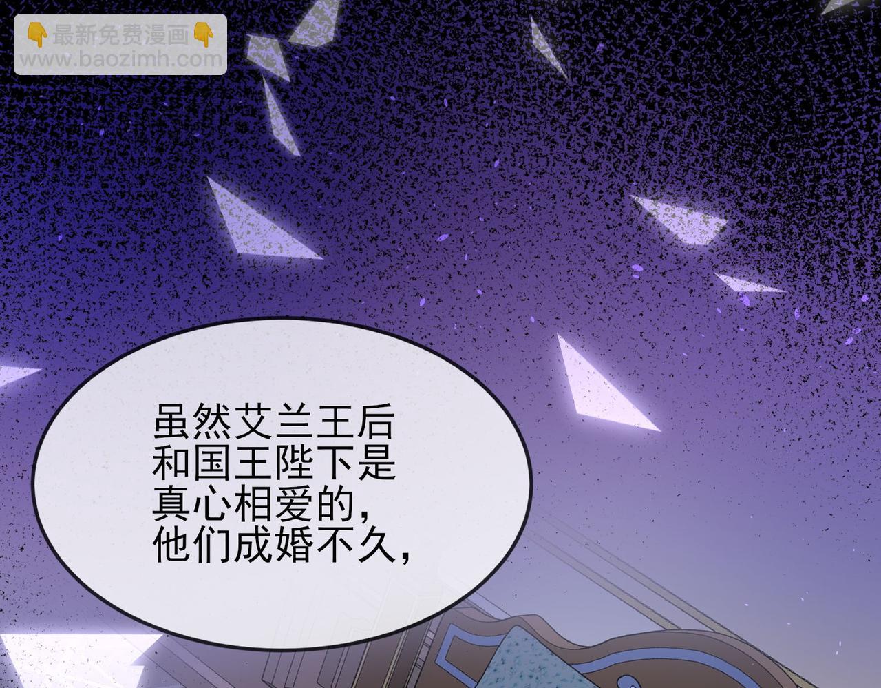 45 公主殿下，我也要早安吻!22