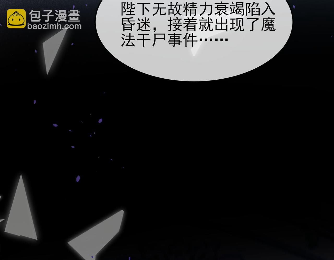 45 公主殿下，我也要早安吻!24