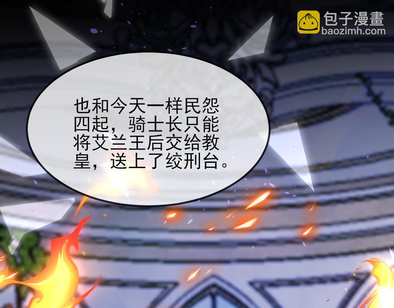 45 公主殿下，我也要早安吻!25